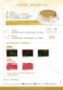 圖片 GUINOT LIFT SUMMUN CREAM 