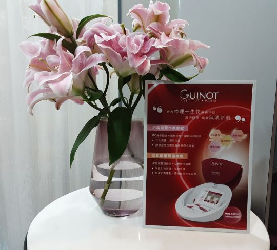 圖片 GUINOT 活肌能量水療療程